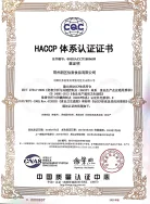 HACCP management system certificate
