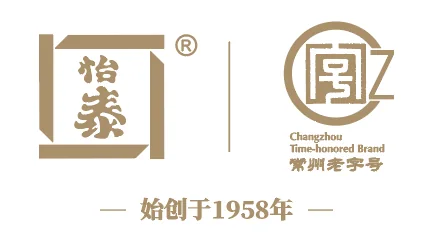 三新牌桂花酸梅晶走向全国历史图片