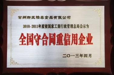 National contract and credit enterprise honor