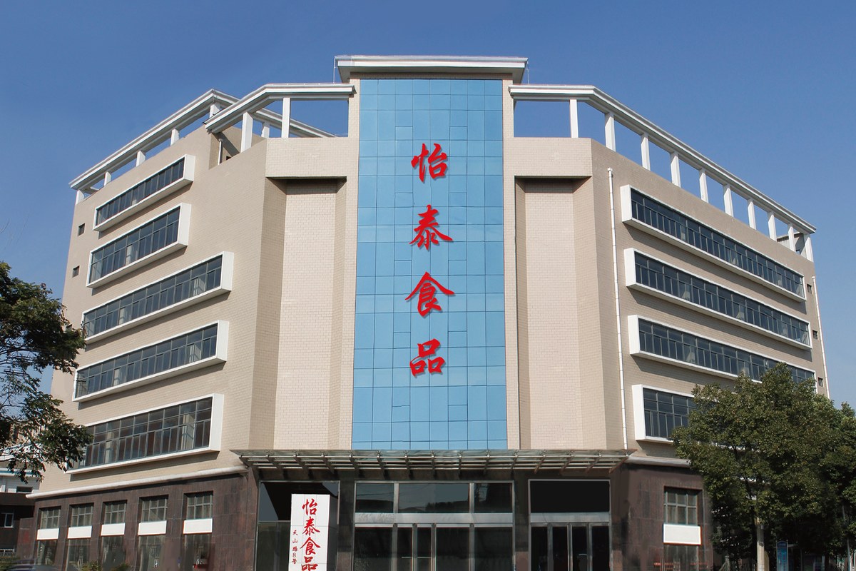 Yitai Food manufacturing facility