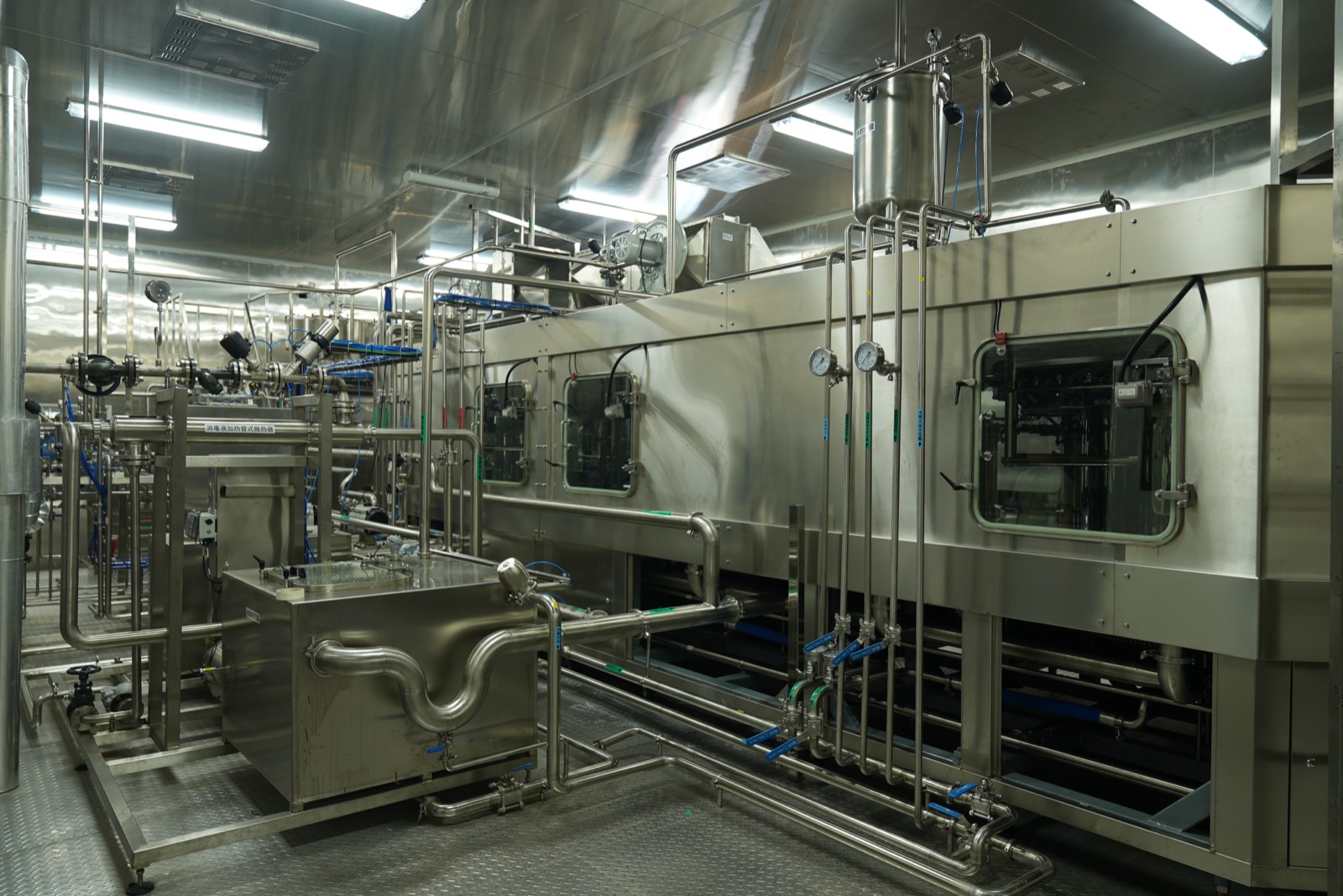 Food processing equipment