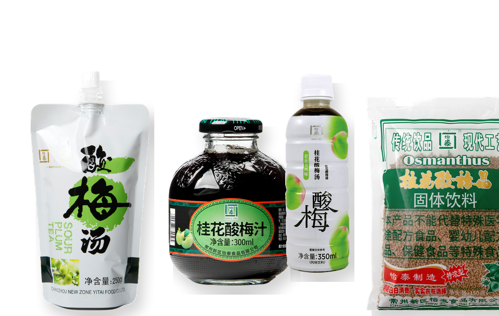 Asian botanical beverage products