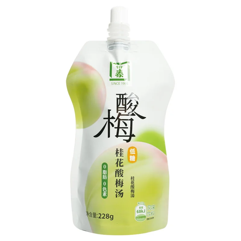 Low Sugar Osmanthus Sour Plum Pouch