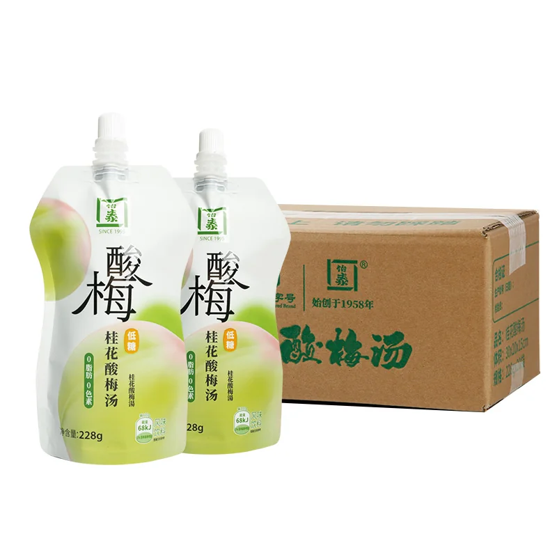 低糖桂花酸梅汤产品图 3