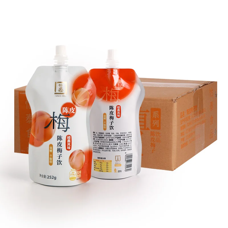 陈皮梅子饮产品图 3