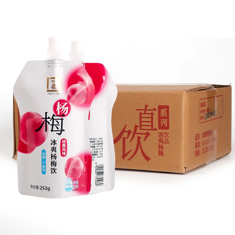 冰爽杨梅饮产品图 3