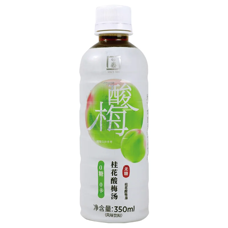 Sugar Free Osmanthus Sour Plum Bottle