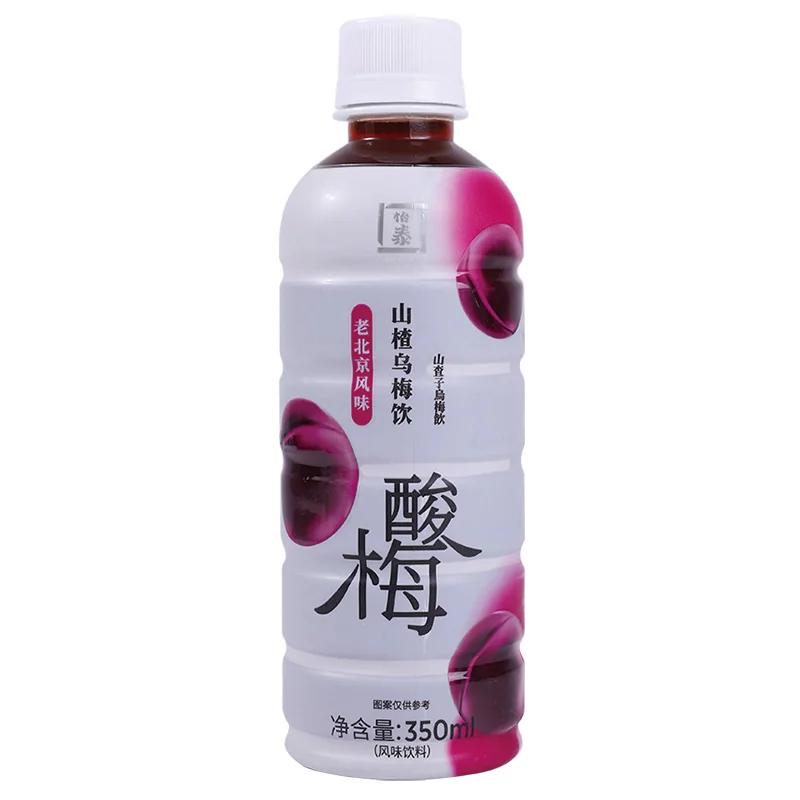 Hawthorn Smoked Plum Drink Bottle