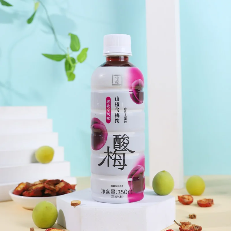 山楂乌梅饮瓶装产品图 3