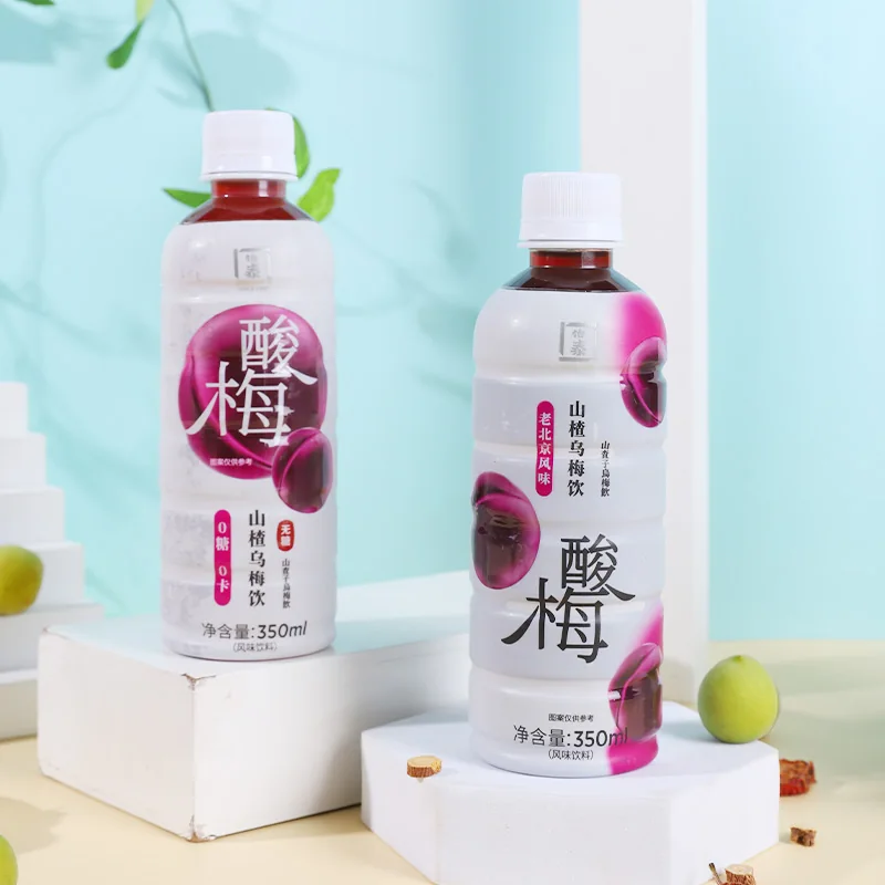 山楂乌梅饮瓶装产品图 4