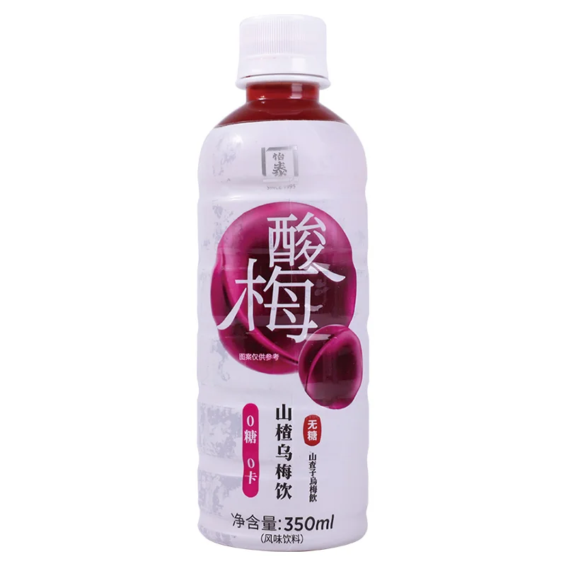 Sugar Free Hawthorn Smoked Plum Bottle