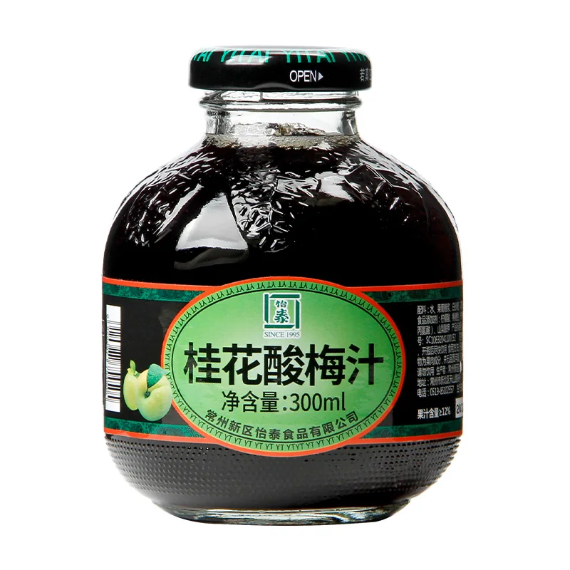 Osmanthus Sour Plum Juice Glass Bottle