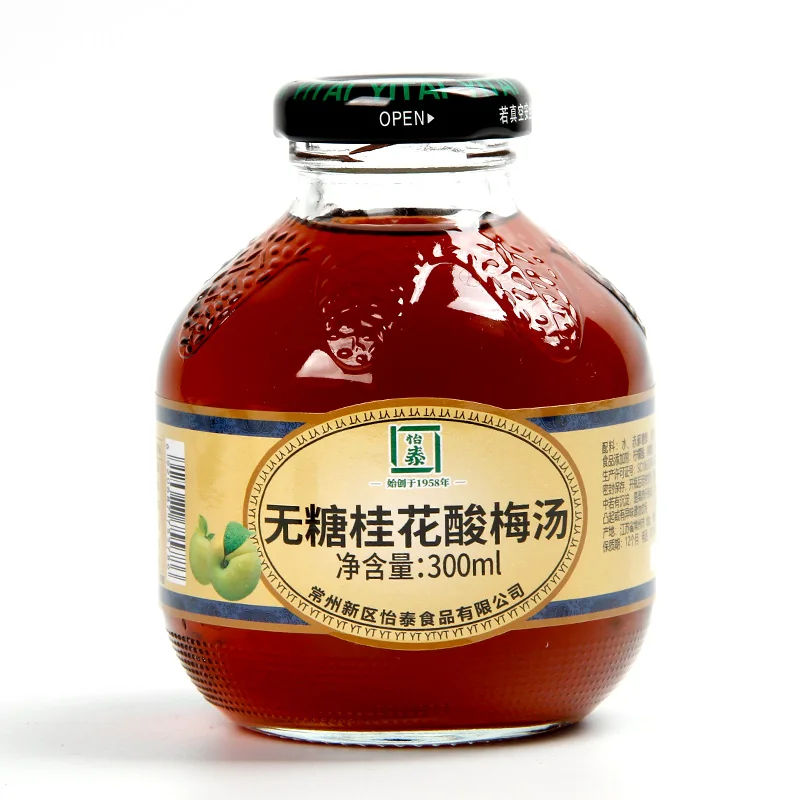 Sugar Free Osmanthus Sour Plum Glass Bottle