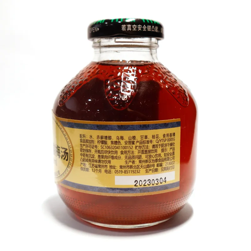 无糖桂花酸梅汤玻璃瓶装产品图 2