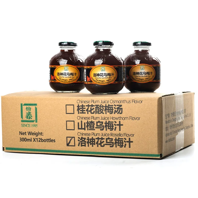 洛神花乌梅汁产品图 4