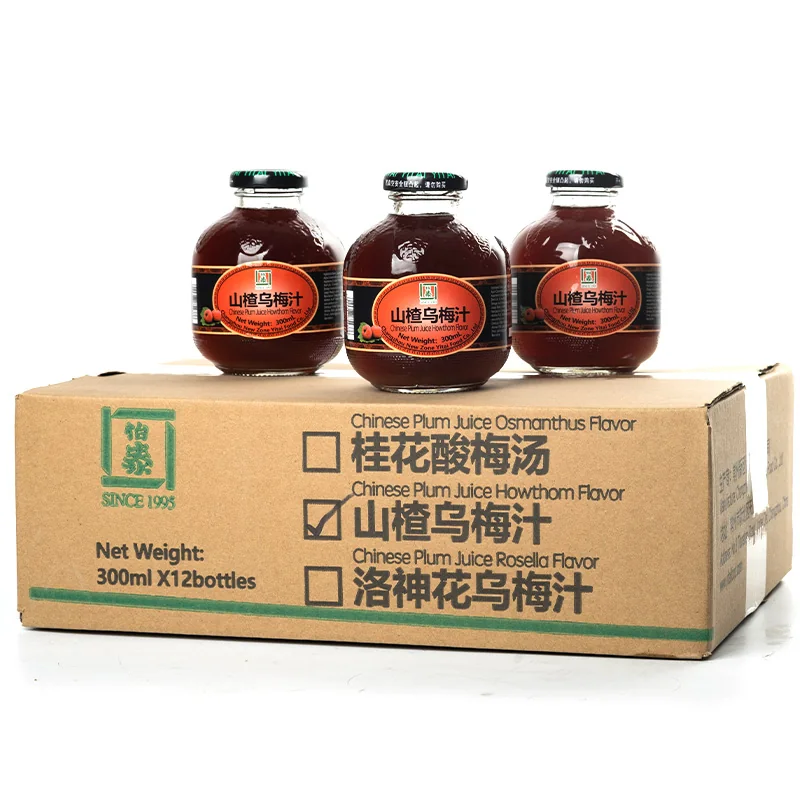 山楂乌梅汁产品图 4