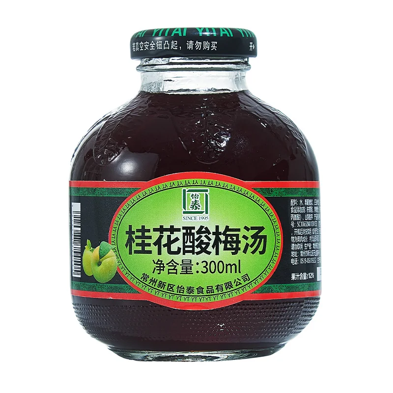 Osmanthus Sour Plum Drink Glass Bottle