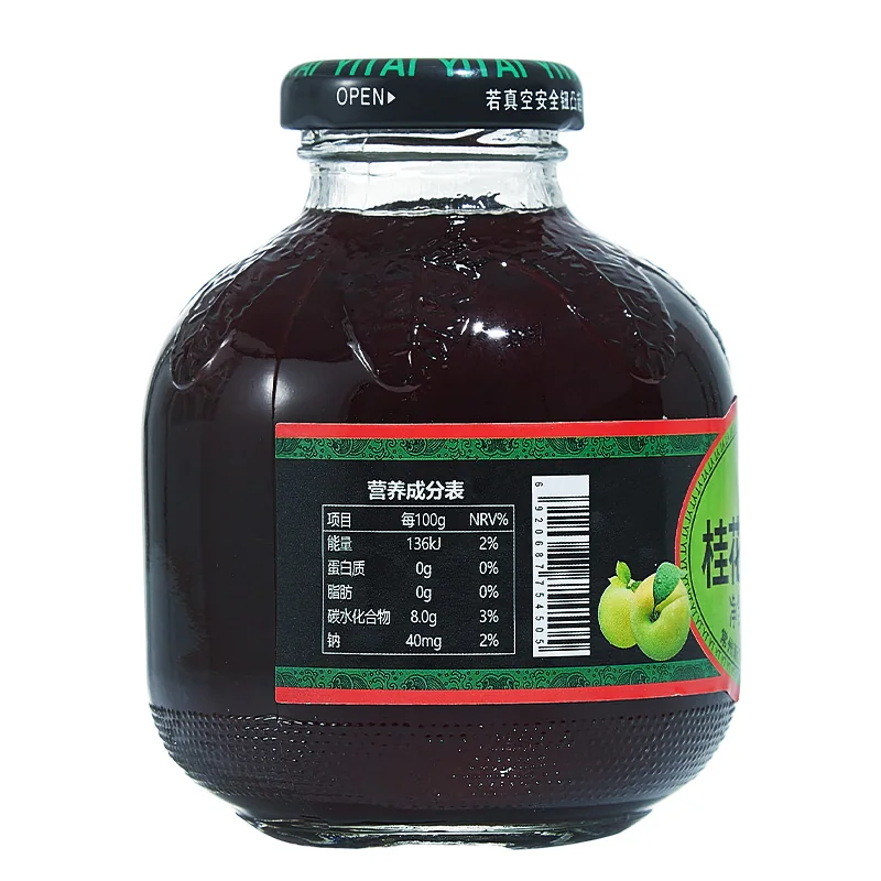 桂花酸梅汤玻璃瓶装产品图 3