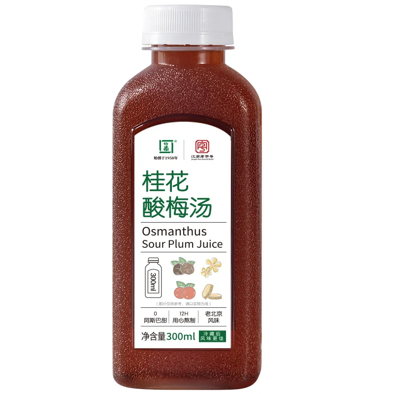 Osmanthus Sour Plum Drink Square Bottle