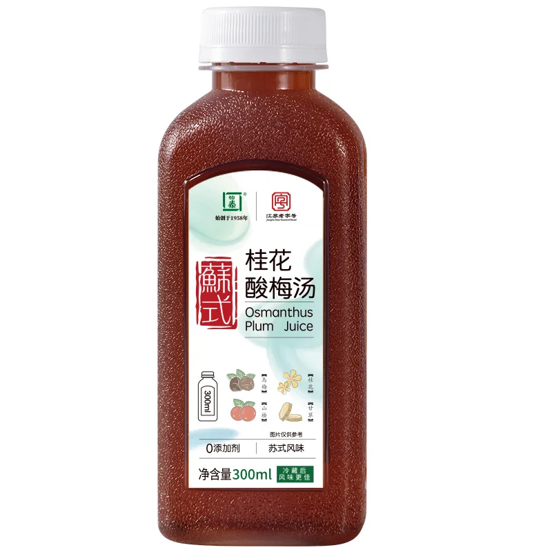 Suzhou Style Osmanthus Sour Plum Drink