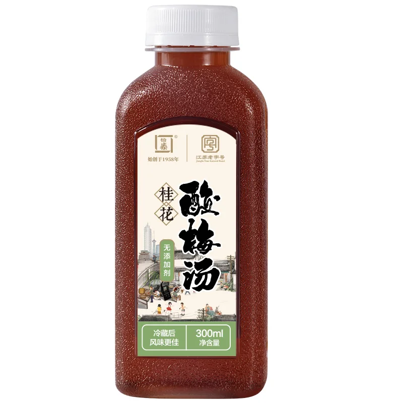 Additive Free Osmanthus Sour Plum Drink
