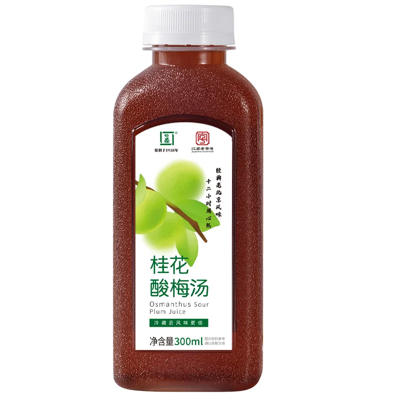 Beijing Style Osmanthus Sour Plum Drink
