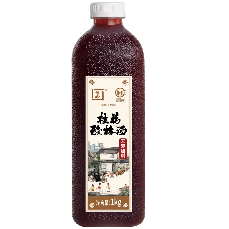 Osmanthus Sour Plum Drink Family