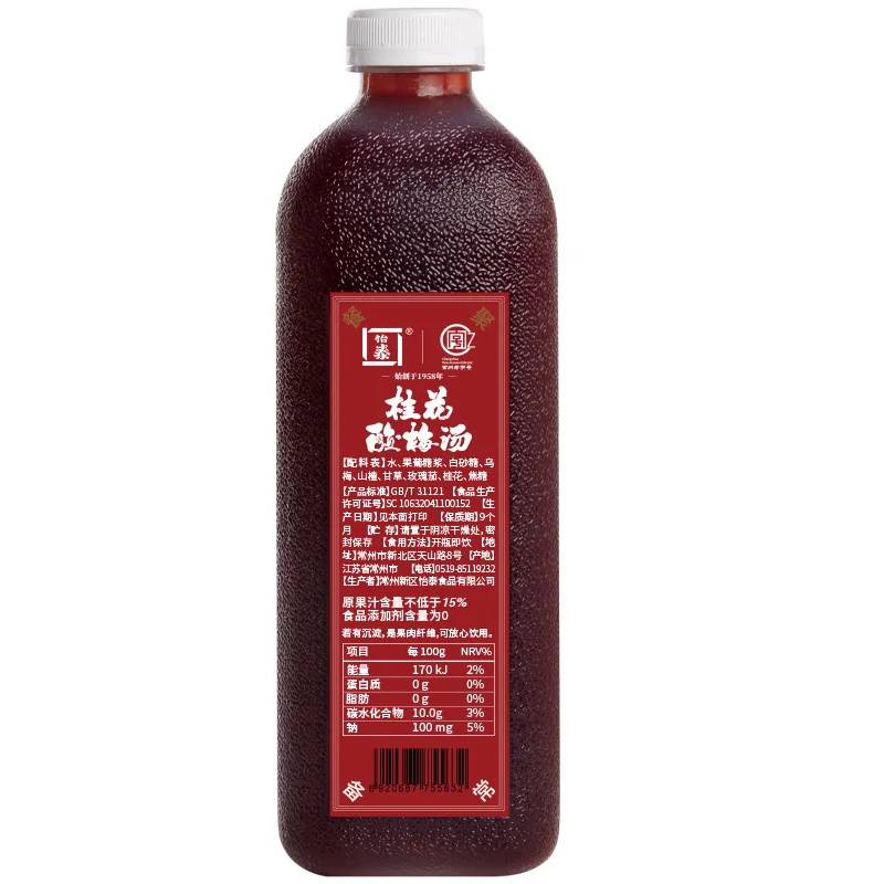 无添加剂桂花酸梅汤家庭装产品图 2
