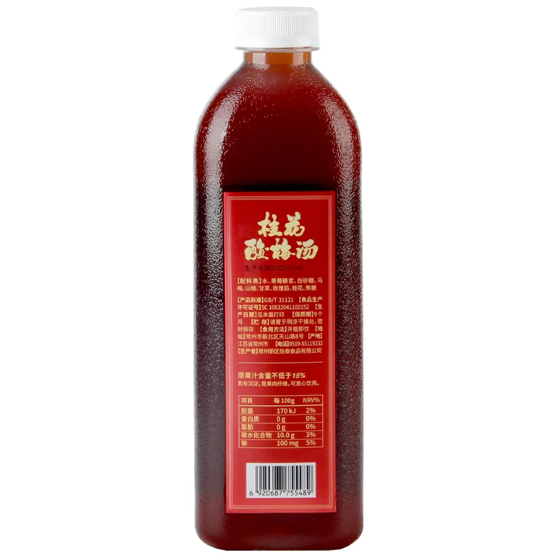 桂花酸梅汤福字装产品图 2