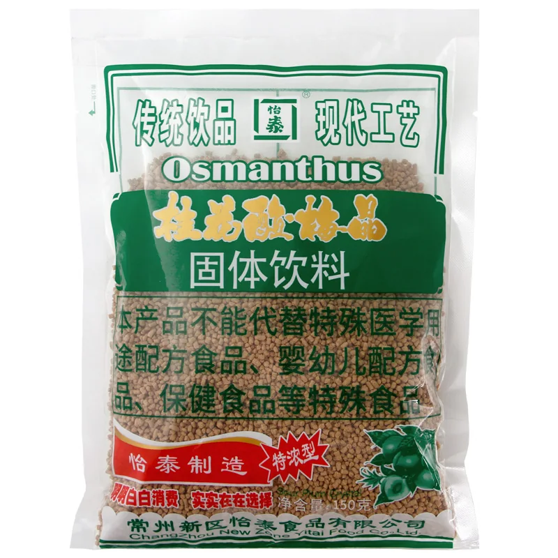 Osmanthus Sour Plum Crystal