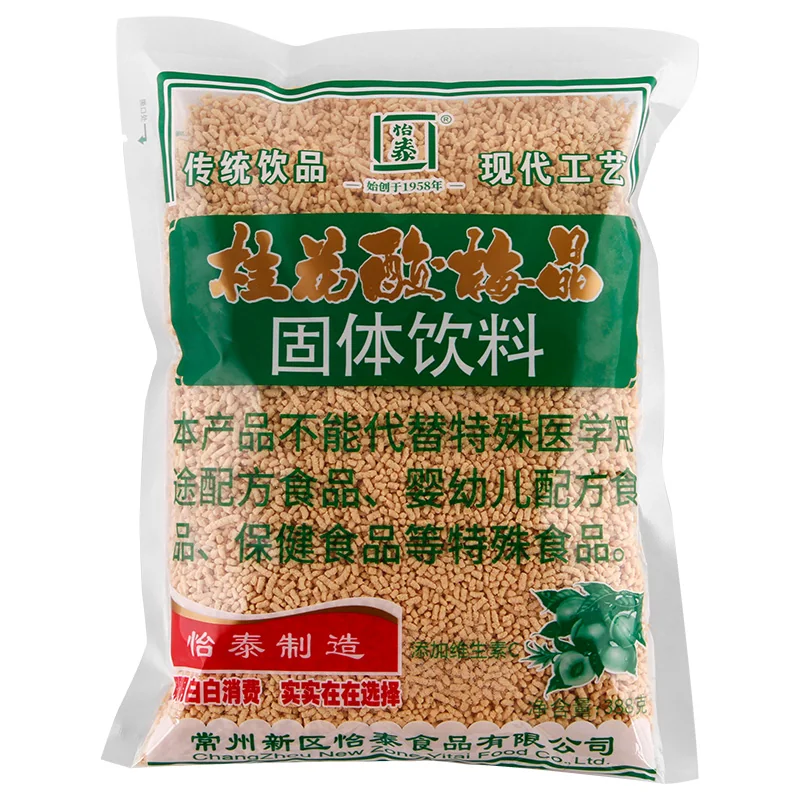 Osmanthus Sour Plum Crystal