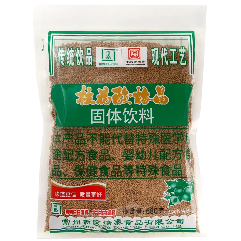 Osmanthus Sour Plum Crystal