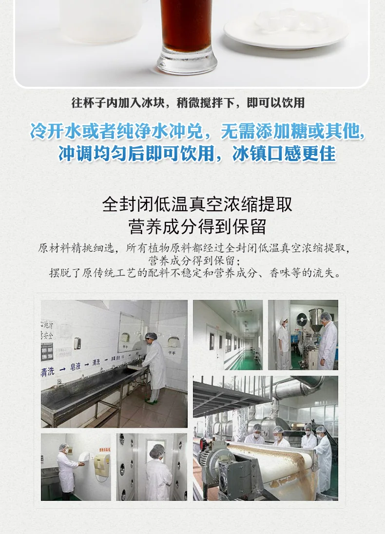 桂花酸梅晶家庭分享装产品图 8
