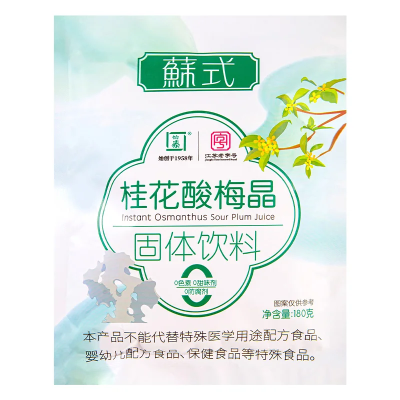 Suzhou Style Osmanthus Sour Plum Crystal