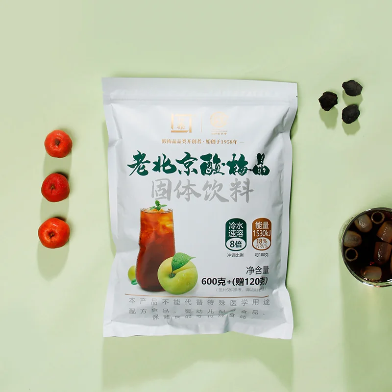 老北京酸梅晶产品图 3