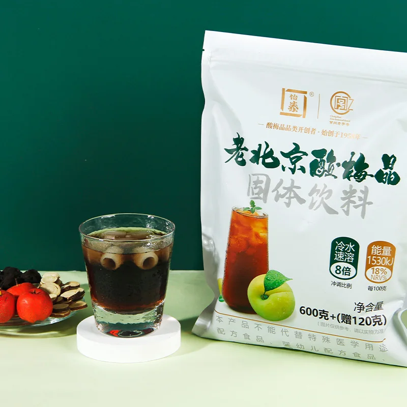 老北京酸梅晶产品图 4