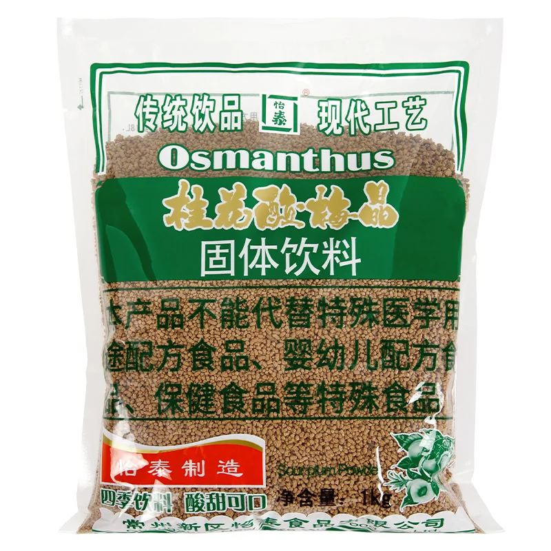 Osmanthus Sour Plum Crystal Classic