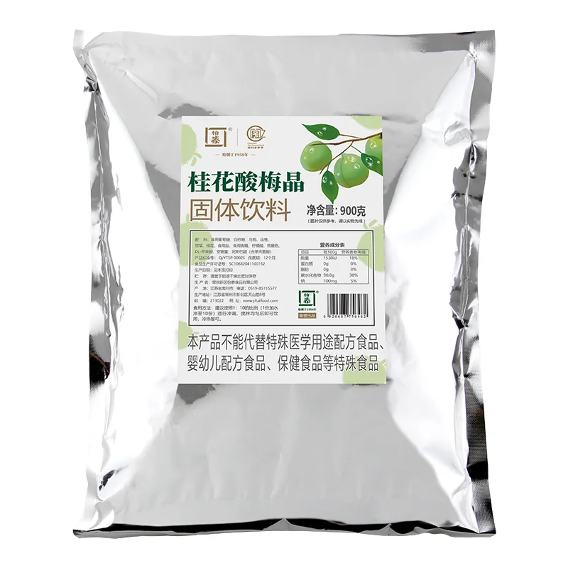 Osmanthus Sour Plum Crystal Silver