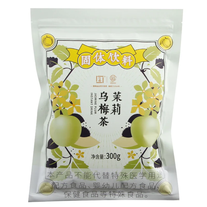 Jasmine Smoked Plum Tea