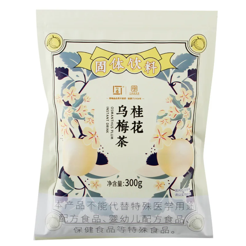 Osmanthus Smoked Plum Tea