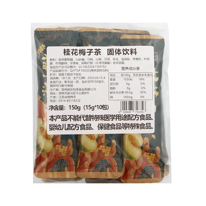 Osmanthus Plum Tea Multipack