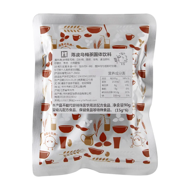 Orange Peel Plum Tea Multipack