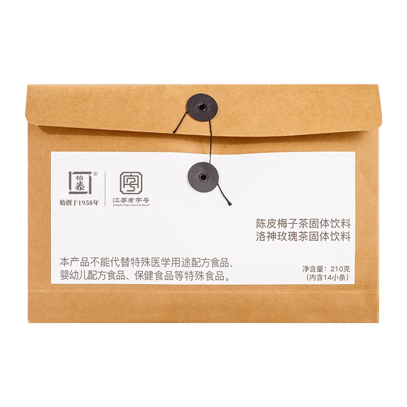Orange Peel Roselle Tea Gift Set