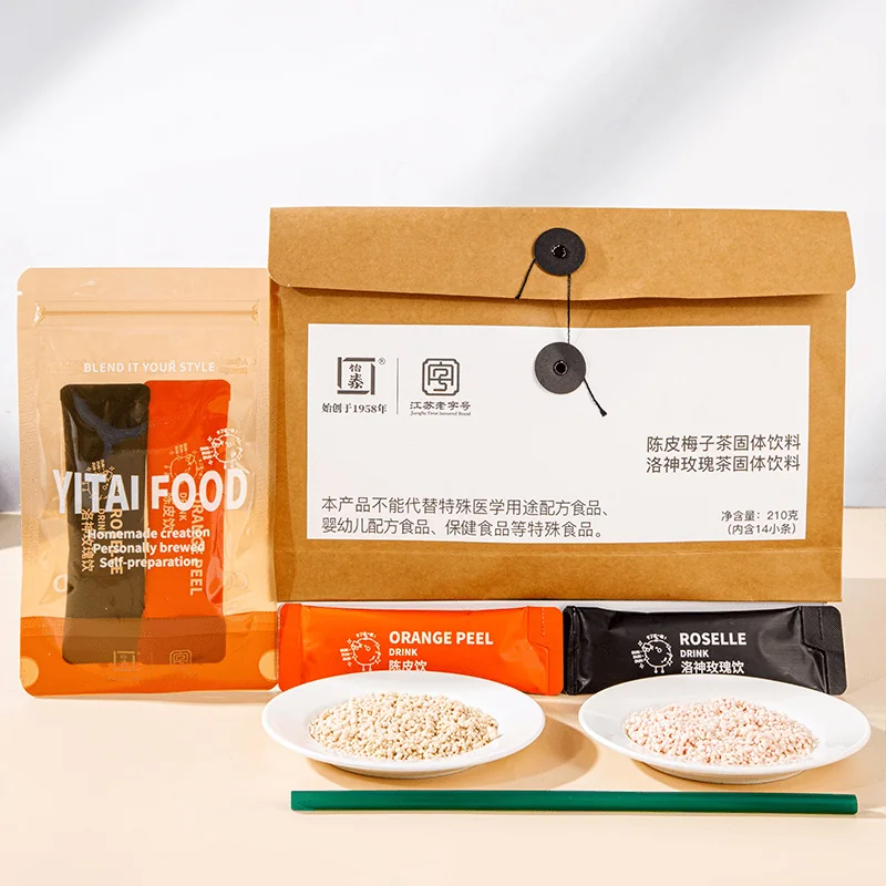 陈皮梅子茶·洛神玫瑰茶礼盒产品图 2