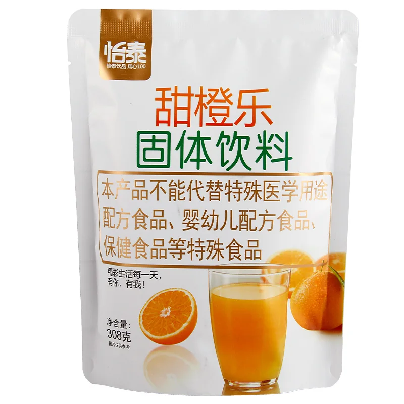 Sweet Orange Drink