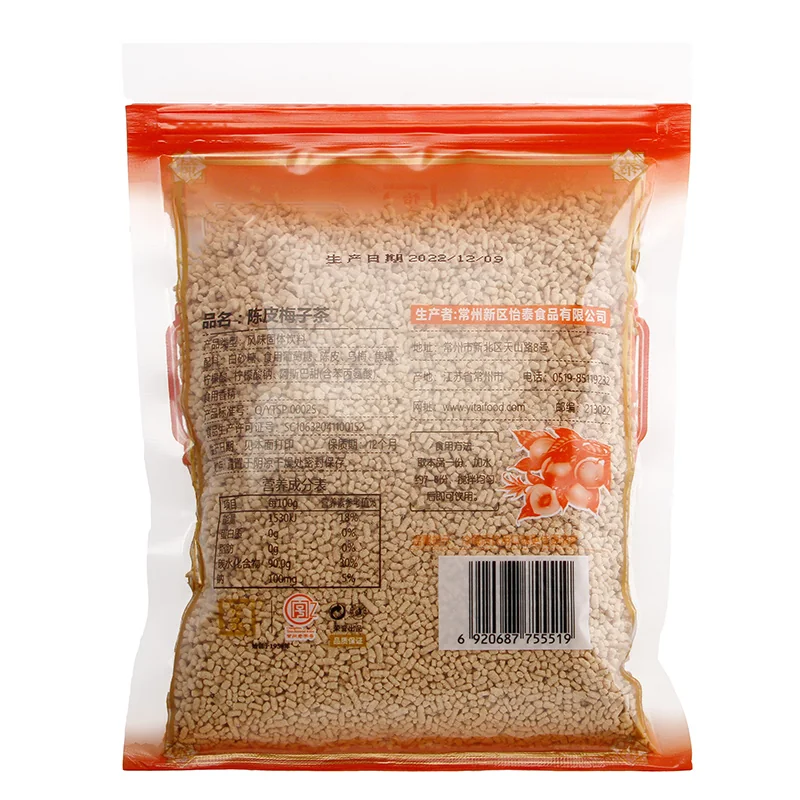 陈皮梅子茶颗粒装产品图 2