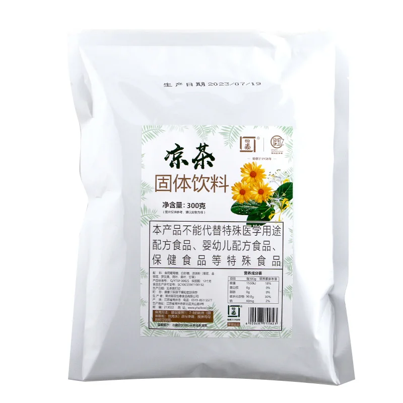 Herbal Cooling Tea