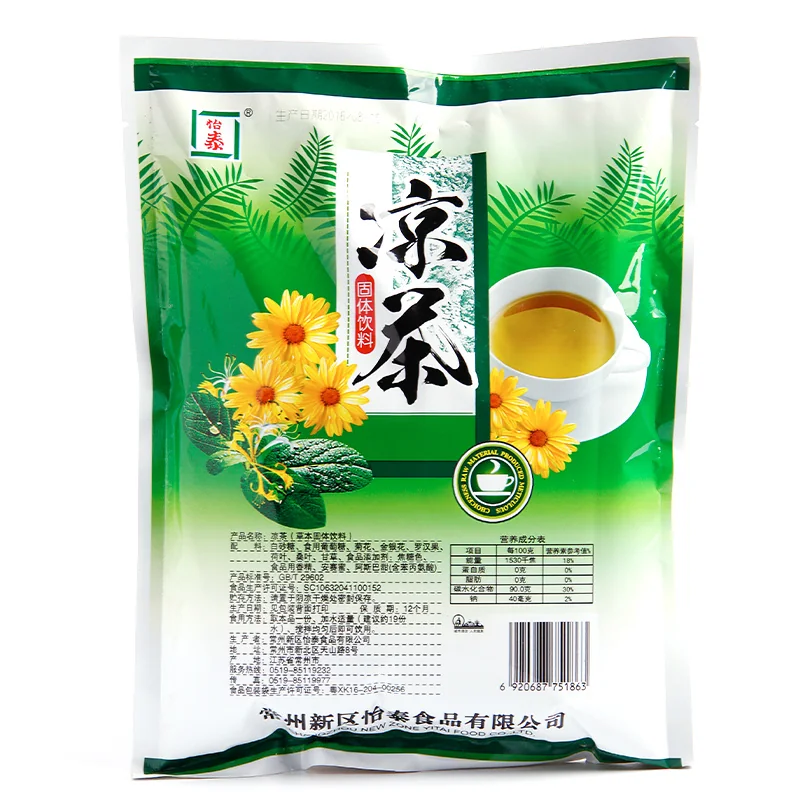 凉茶固体饮料餐饮装产品图 2