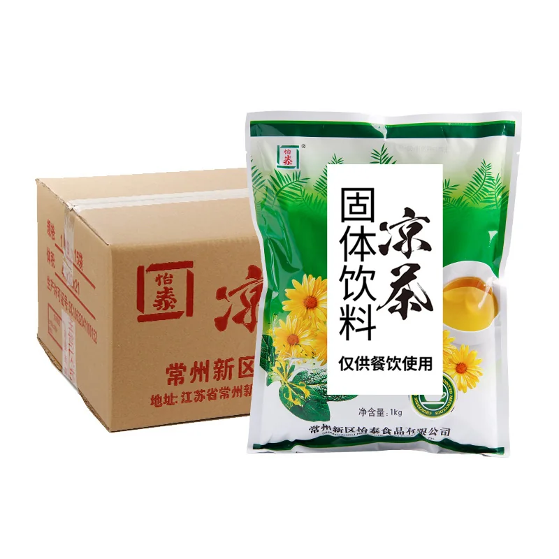 凉茶固体饮料餐饮装产品图 3
