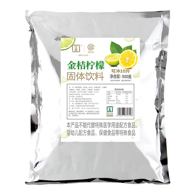 Kumquat Lemon Drink